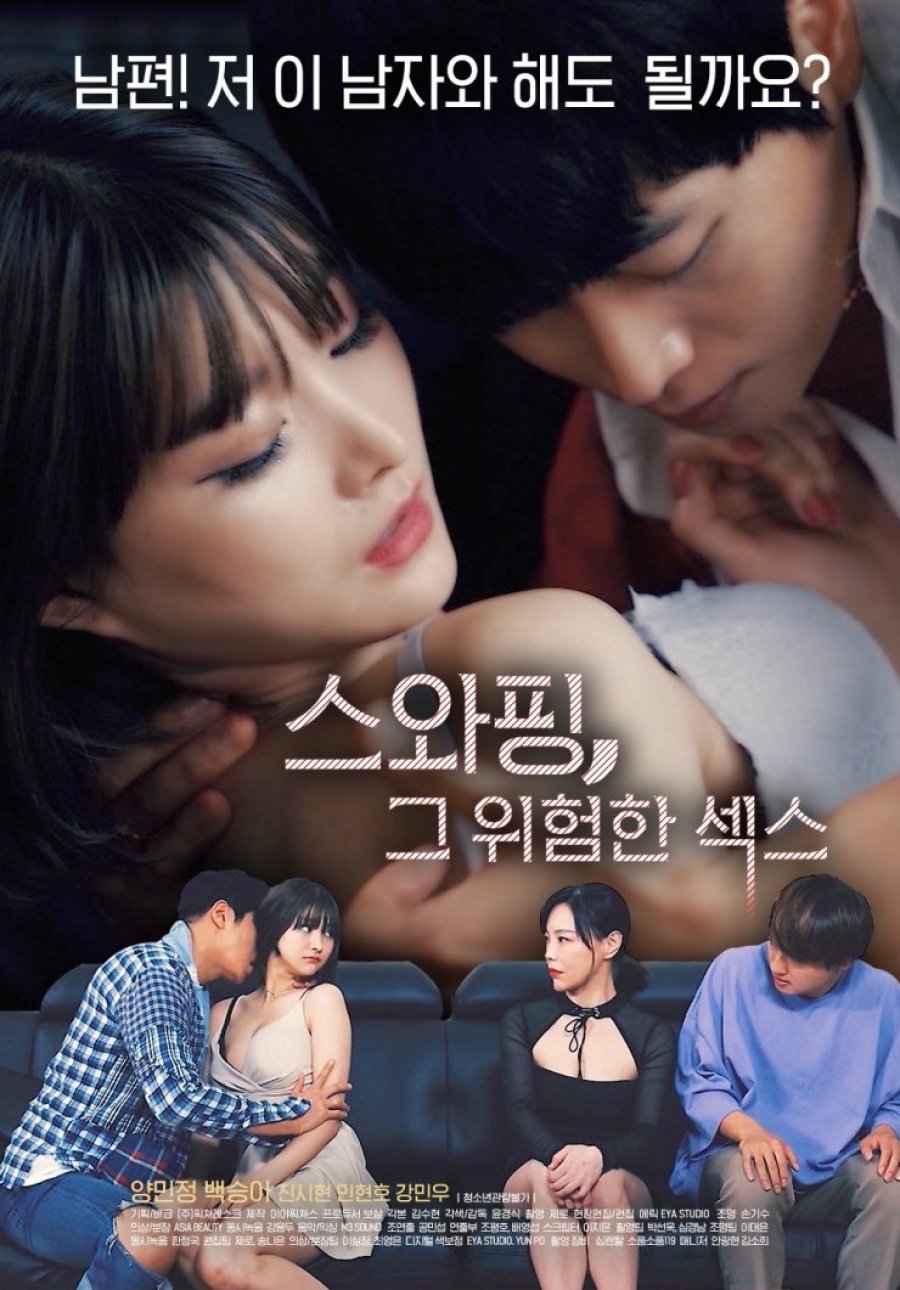 You are currently viewing Swapping, That Dangerous Sex 2020 720p HDRip Korean Hot Movie 450MB Download & Watch Online
