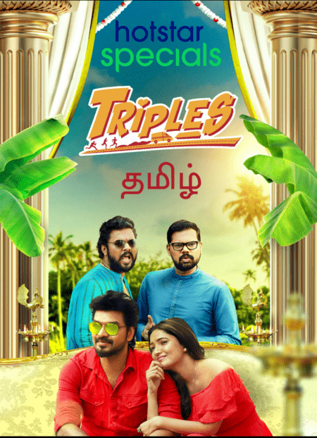 You are currently viewing Triples 2020 S01 Complete HS Series Dual Audio Bengali+Tamil ESubs 480p HDRip 550MB Download & Watch Online