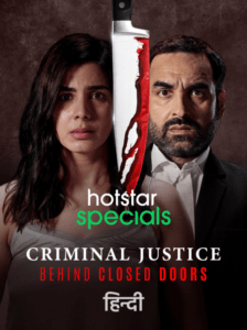 Read more about the article Criminal Justice: Behind Closed Doors 2020 Hindi S01 Complete Hotstar Specials Web Series ESubs 480p HDRip 500MB Download & Watch Online