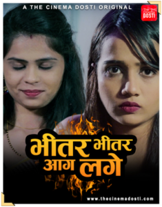 Read more about the article Bhitar Bhitar Aag Lage 2021 CinemaDosti Originals Hindi Short Film 720p HDRip 200MB Download & Watch Online