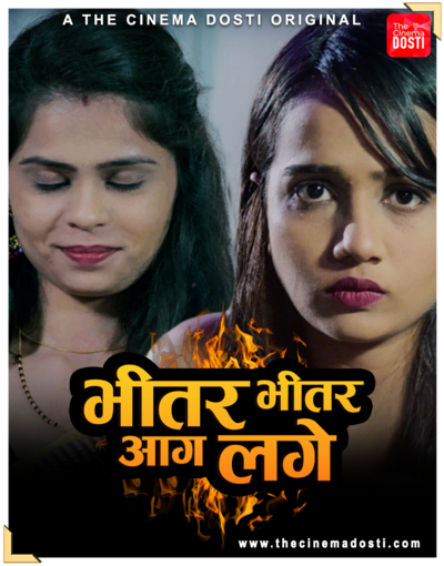 You are currently viewing Bhitar Bhitar Aag Lage 2021 CinemaDosti Originals Hindi Short Film 720p HDRip 200MB Download & Watch Online