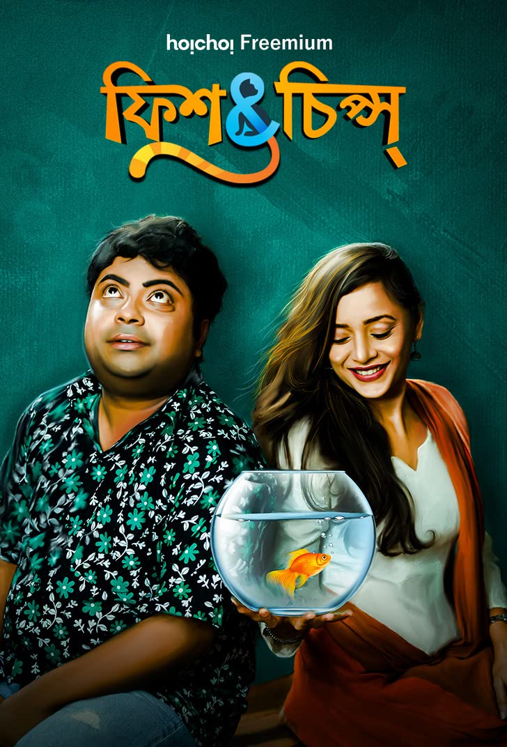 You are currently viewing Fish and Chips 2021 Bengali S01 Complete Web Series ESubs 480p HDRip 200MB Download & Watch Online