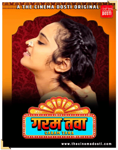 You are currently viewing Garam Tawa 2021 CinemaDosti Originals Hindi Short Film  720p HDRip 150MB Download & Watch Online