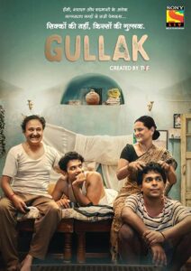 Read more about the article Gullak 2019 Hindi S01 Complete Web Series ESubs 480p HDRip 300MB Download & Watch Online