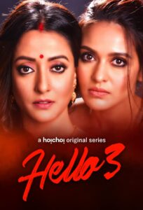 Read more about the article Hello! 2021 Hindi S03 Complete Hot Web Series 480p HDRip 650MB Download & Watch Online