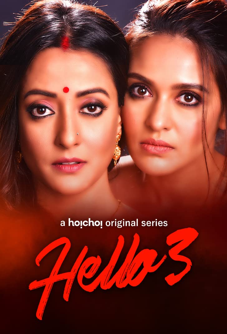You are currently viewing Hello! 2021 Hindi S03 Complete Hot Web Series 480p HDRip 650MB Download & Watch Online