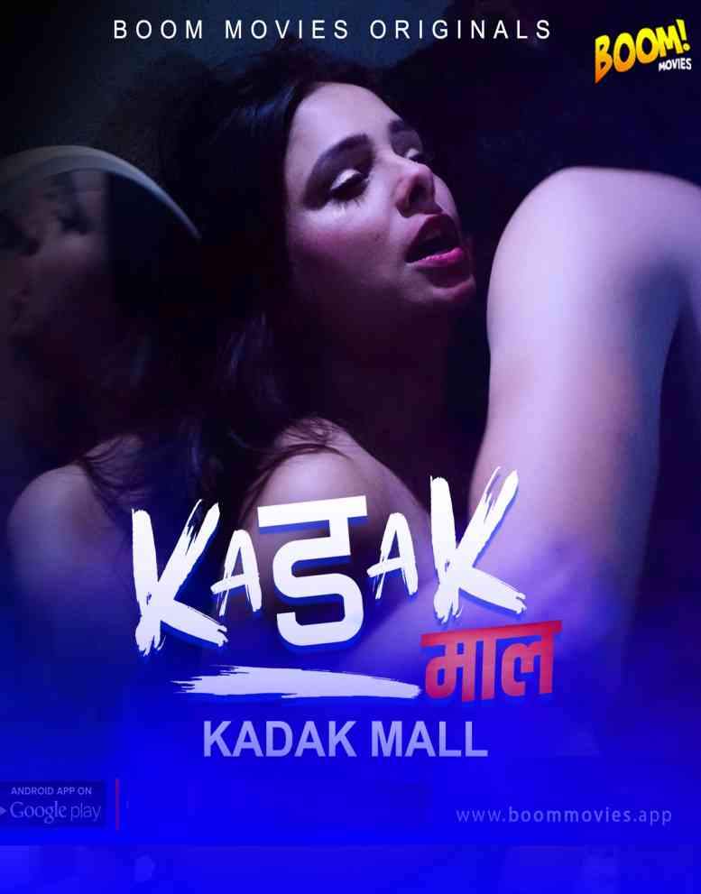 You are currently viewing Kadak Maal 2021 BoomMovies Originals Hindi Short Film 720p HDRip 150MB Download & Watch Online