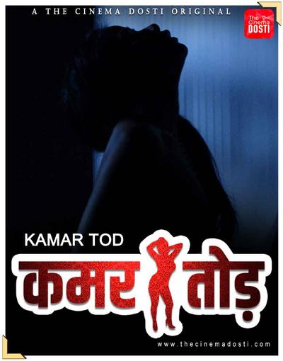 You are currently viewing Kamar Tod 2021 CinemaDosti Originals Hindi Short Film 720p HDRip 150MB Download & Watch Online