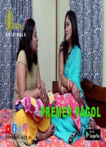 Read more about the article Premer Pagol 2021 BambooFlix Bengali Short Film 720p HDRip 250MB Download & Watch Online