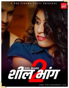 Read more about the article Shilbhang 2 2021 CinemaDosti Originals Hindi Short Film 720p HDRip 150MB Download & Watch Online