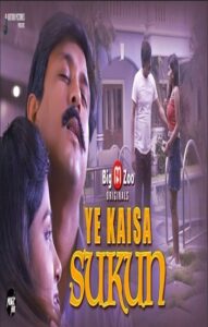 Read more about the article Ye Kaisa Sukun 2021 BigMovieZoo Hindi S01E01 Hot Web Series 720p HDRip 150MB Download & Watch Online
