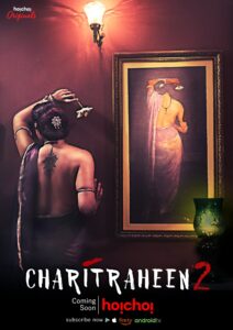 Read more about the article Charitraheen 2019 S02 Complete Series Dual Audio Bengali+Hindi ESubs 480p HDRip 650MB Download & Watch Online