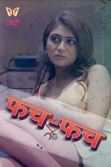 You are currently viewing Fach Fach 2021 Tiitlii Hindi S01E01 Hot Web Series 720p HDRip 150MB Download & Watch Online