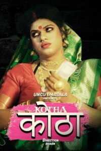 Read more about the article Kotha 2021 EightShots UNCUT Hindi Short Film 720p HDRip 200MB Download & Watch Online