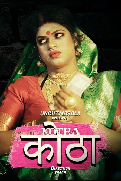 You are currently viewing Kotha 2021 EightShots UNCUT Hindi Short Film 720p HDRip 200MB Download & Watch Online