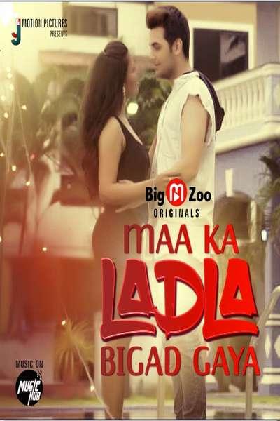 You are currently viewing Maa Ka Ladala Bigad Gaya 2021 BigMovieZoo Hindi S01 Complete Hot Web Series 720p HDRip 150MB Download & Watch Online