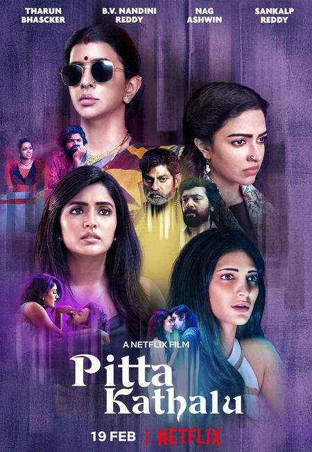 You are currently viewing Pitta Kathalu 2021 S01 Complete NF Series Dual Audio Hindi+Telugu  Msubs 480p HDRip 400MB Download & Watch Online