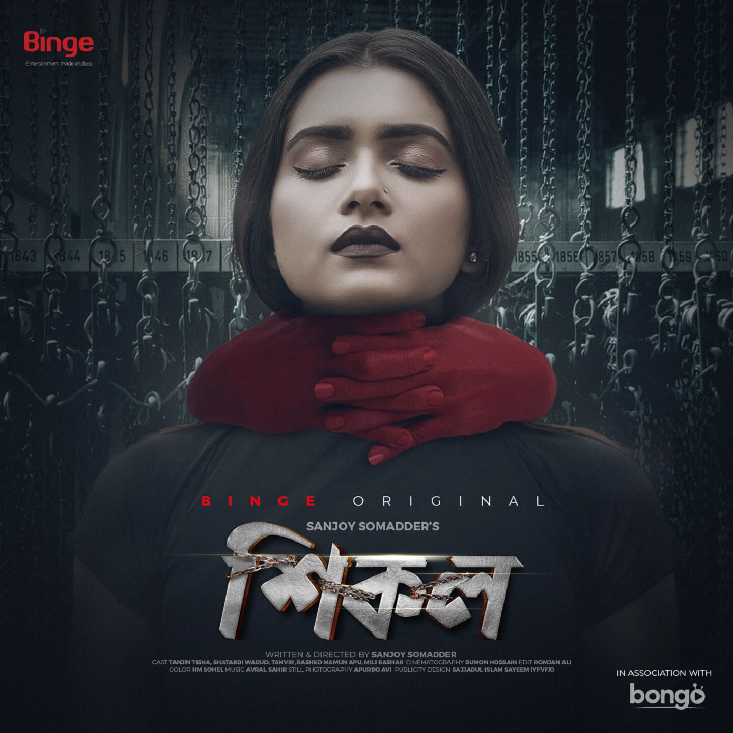 You are currently viewing Shikol 2020 Bengali S01 Complete Web Series  720p HDRip 850MB Download & Watch Online