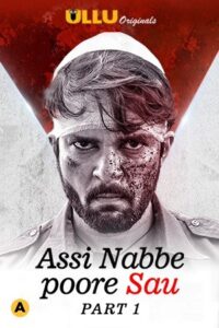 Read more about the article Assi Nabbe Poore Sau Part 1 2021 Hindi S01 Complete Web Series 480p HDRip 300MB Download & Watch Online