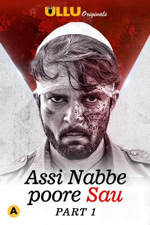 You are currently viewing Assi Nabbe Poore Sau Part 1 2021 Hindi S01 Complete Web Series 480p HDRip 300MB Download & Watch Online