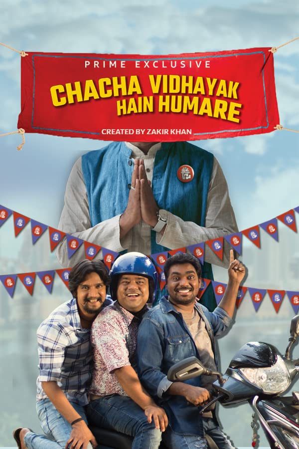 You are currently viewing Chacha Vidhayak Hain Humare 2018 Hindi S01 Complete Web Series ESubs 480p HDRip 550MB Download & Watch Online