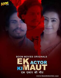 Read more about the article Ek Actor Ki Maut 2021 BoomMovies Originals Hindi Short Film 720p HDRip 150MB Download & Watch Online