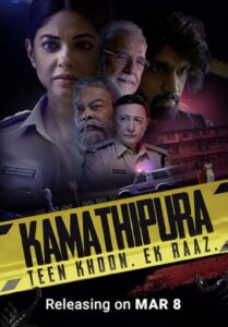 Read more about the article Kamathipura 2021 Hindi S01 Complete Web Series ESubs 480p HDRip 650MB Download & Watch Online