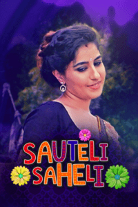 Read more about the article Sauteli Saheli 2021 Hindi S01 Complete Hot Web Series 720p HDRip 200MB Download & Watch Online
