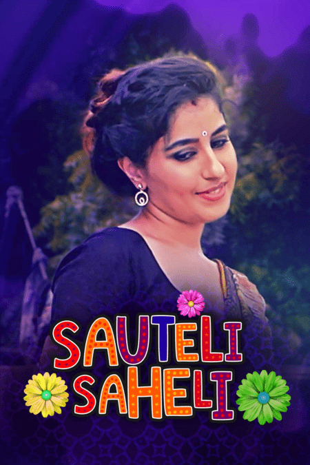 You are currently viewing Sauteli Saheli 2021 Hindi S01 Complete Hot Web Series 720p HDRip 200MB Download & Watch Online