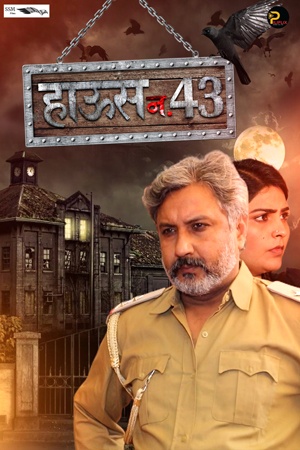 You are currently viewing House No. 43 2021 PiliFlix Hindi Hot Short Film 720p HDRip 150MB Download & Watch Online