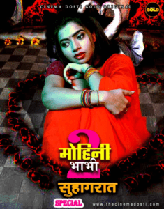Read more about the article Mohini Bhabhi 2: Suhagraat 2021 CinemaDosti Hindi Hot Short Film 720p HDRip 150MB Download & Watch Online