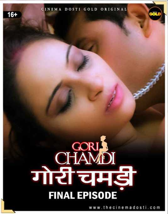 You are currently viewing Gori Chamdi Part 2 2021 Cinema Dosti Originals Hot Short Film 720p HDRip 150MB Download & Watch Online