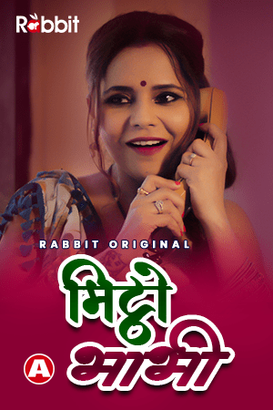 You are currently viewing Mittho Bhabhi Part 1 2021 Hindi S01 Complete Hot Web Series 480p HDRip 250MB Download & Watch Online