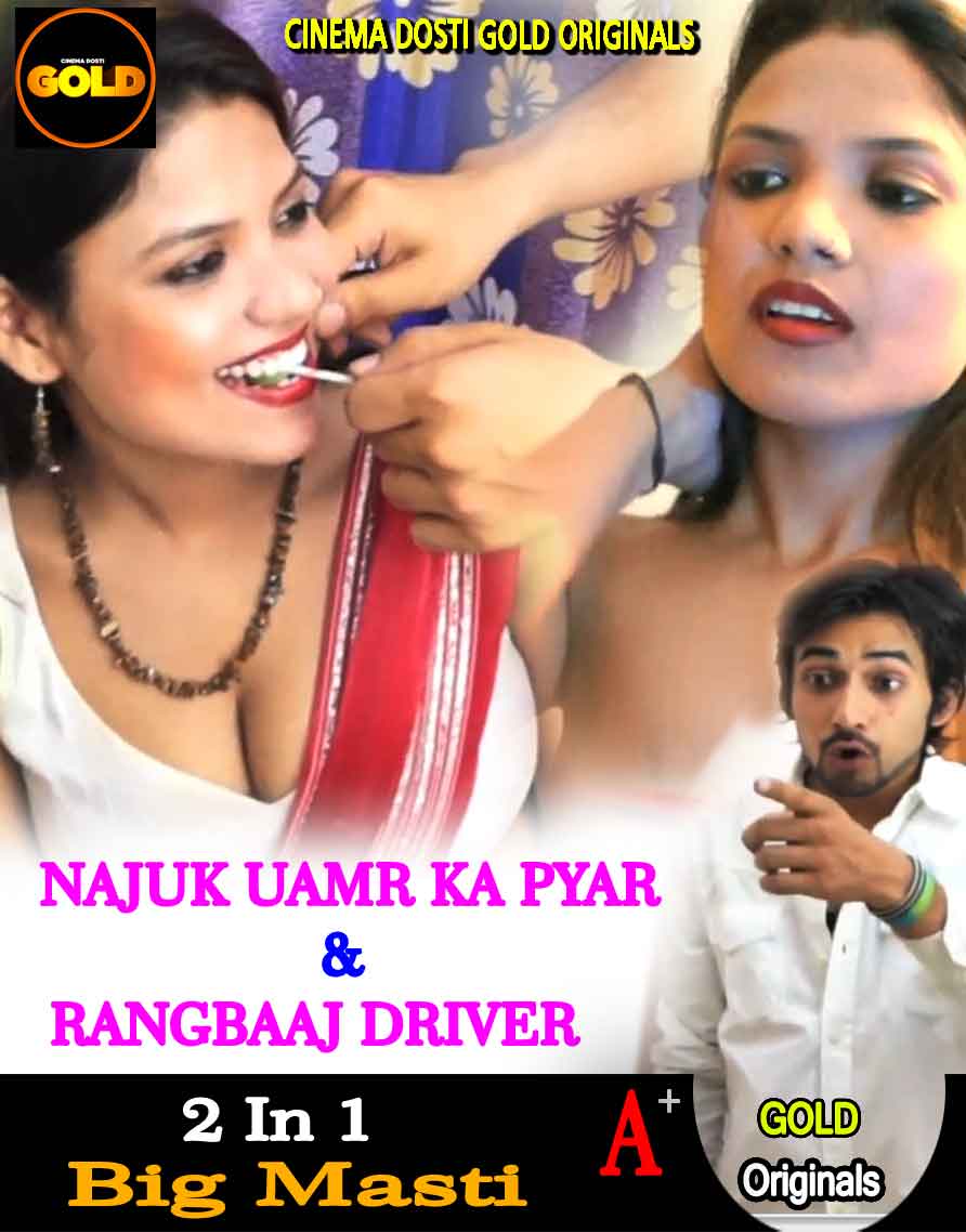 You are currently viewing Najuk Umar Ka Pyaar Aur Rangbaaz Driver 2021 CinemaDosti Hindi Hot Short Film 720p HDRip 150MB Download & Watch Online