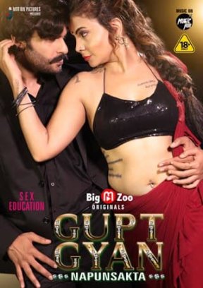 You are currently viewing Gupt Gyan: Napunsakta 2021 Hindi S01 Complete Hot Web Series 720p HDRip 200MB Download & Watch Online