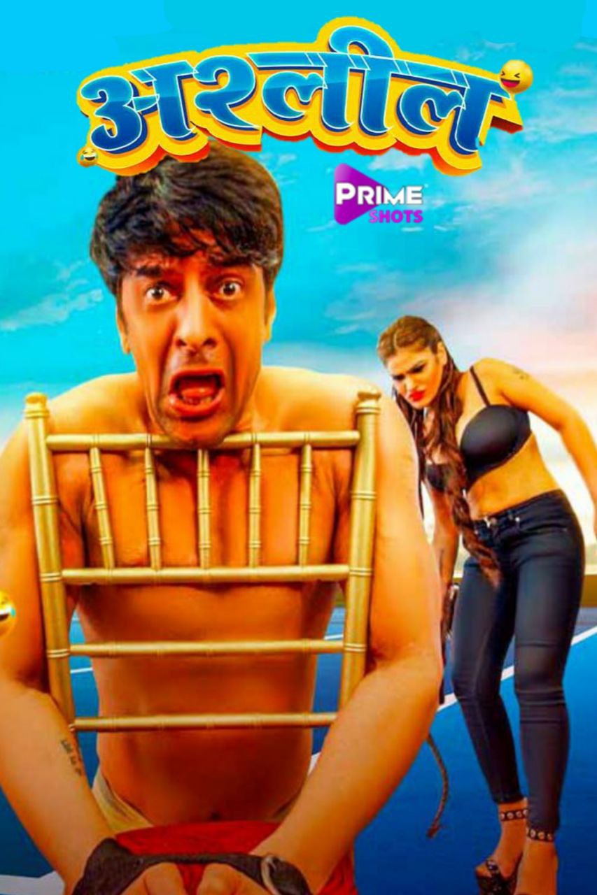 You are currently viewing Ashleel 2021 Hindi S01 Complete Hot Web Series  480p HDRip 350MB Download & Watch Online