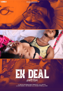 Read more about the article Ek Deal 2021 WOOW Originals Bengali Hot Short Film 720p HDRip 150MB Download & Watch Online