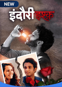 Read more about the article Indori Ishq 2021 Hindi S01 Complete Hot Web Series ESubs 480p HDRip 750MB Download & Watch Online