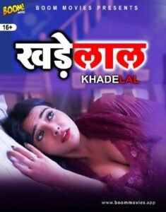 Read more about the article Khadelal 2021 BoomMovies Originals Hindi Hot Short Film 720p HDRip 150MB Download & Watch Online