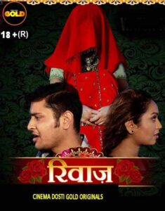 Read more about the article Riwaz 2021 CinemaDosti Originals Hindi Hot Short Film 720p HDRip 150MB Download & Watch Online