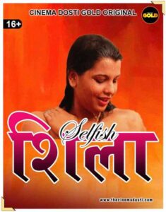 Read more about the article Selfish Sheila 2021 CinemaDosti Originals Hindi Hot Short Film 720p HDRip 100MB Download & Watch Online
