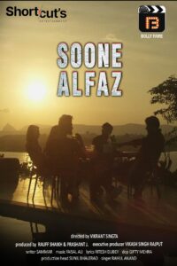 Read more about the article Soone Alfaz 2021 BollyFame Originals Hindi Hot Short Film 720p HDRip 200MB Download & Watch Online