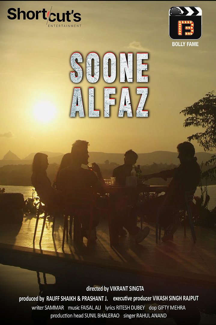 You are currently viewing Soone Alfaz 2021 BollyFame Originals Hindi Hot Short Film 720p HDRip 200MB Download & Watch Online
