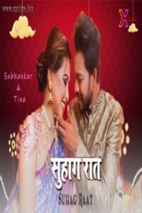 Read more about the article Suhagraat 2021 XPrime UNCUT Hindi Hot Short Film 720p HDRip 200MB Download & Watch Online