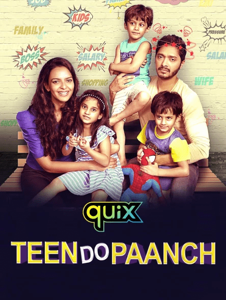 You are currently viewing Teen Do Paanch 2021 Hindi S01 Complete Web Series 480p HDRip 400MB Download & Watch Online