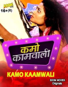 Read more about the article Kamo Kaamwali 2021 BoomMovies Originals Hindi Hot Short Film 720p HDRip 150MB Download & Watch Online