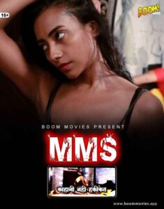 Read more about the article MMS 2021 BoomMovies Originals Hindi Short Film 720p HDRip 150MB Download & Watch Online