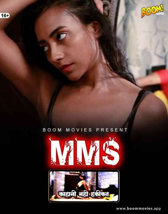 You are currently viewing MMS 2021 BoomMovies Originals Hindi Short Film 720p HDRip 150MB Download & Watch Online