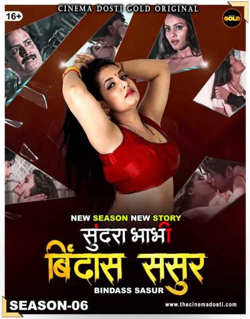 You are currently viewing Sundra Bhabhi 6 2021 CinemaDosti Originals Hindi Hot Short Film 720p HDRip 150MB Download & Watch Online