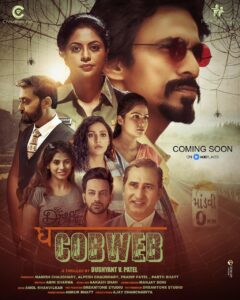 Read more about the article The Cobweb 2021 Hindi S01 Complete Hot Web Series ESubs 480p HDRip 550MB Download & Watch Online
